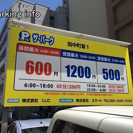 Bhotel Heiwaodori 1002 - High Rise Apt Famous Hiroshima Dori 6Ppl Zewnętrze zdjęcie