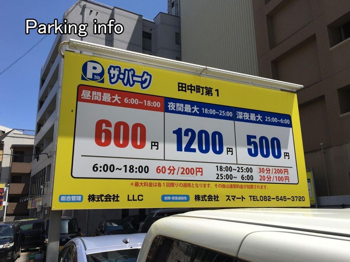 Bhotel Heiwaodori 1002 - High Rise Apt Famous Hiroshima Dori 6Ppl Zewnętrze zdjęcie